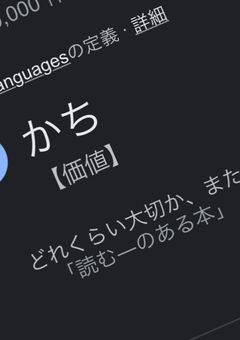 #  ワ ー ス　＿  💫