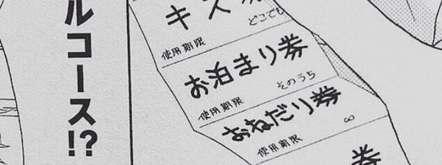 安井🔪🏁さんの壁紙画像