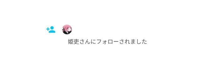 　　　　𐙚 ࣪ 𓈒ㅤしゅるさんの壁紙画像