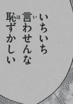 隣の席の冷たいあいつに、裏で溺愛されてました。