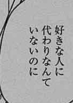 クラスの陰キャくんに惚れました。