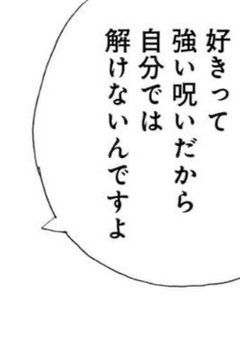 【sxxn】夢小説 短編集