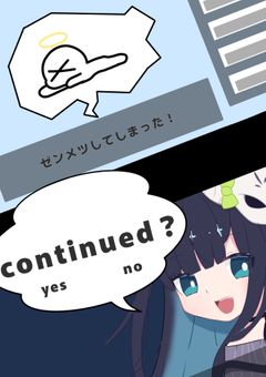 【攻略】RPG「死を忘れること勿れ」が難しすぎる【できたか？】