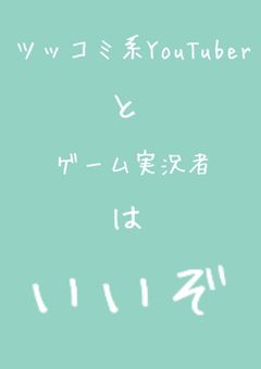塩だった弟が姉バカになってしまった件。