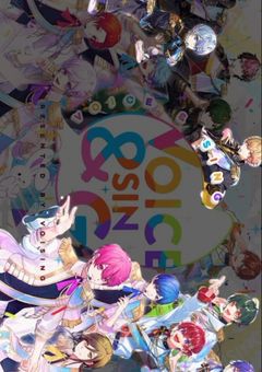 ボイシング精神病院