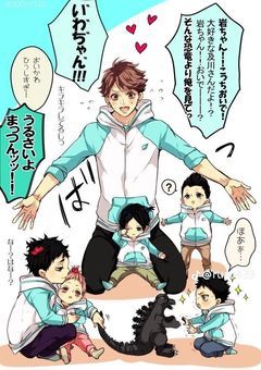 青葉城西と無気力組の腐腐腐LINE