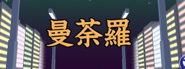 鬼灯@小説リメイク中さんの壁紙画像