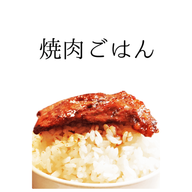 なすび。さんのアイコン画像