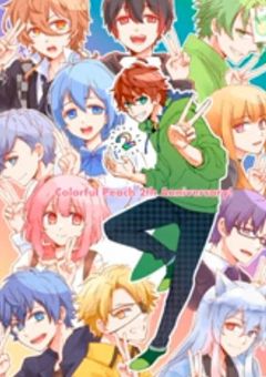 からぴち参加型