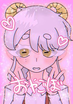 🐐立ち絵募集・配布所