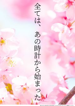 後悔の無い選択を〜運命のクロスロード〜