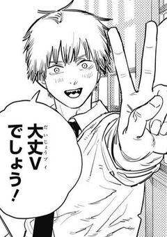 公安デビルハンターの嫌われ者   、護衛任務で愛された件について    。