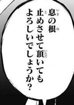 æ°åŒ±ãªãã®åå®ã¯æåŒ·ã®æ®ºãå±ã§ãã