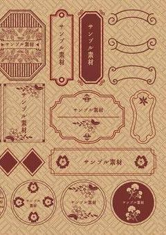 とある使用人長の日記