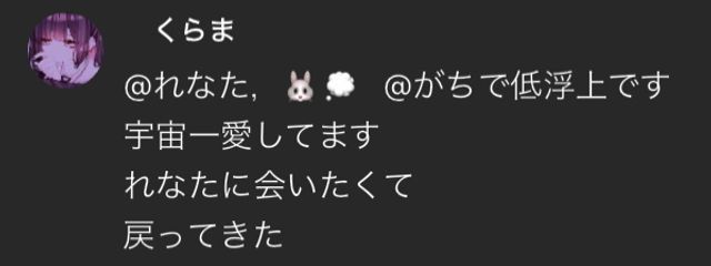 れ な た　.　🐰 💭さんの壁紙画像