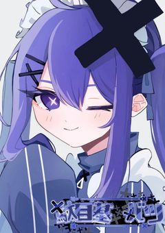 💙【駄目基バツ の 配信部屋】✖️