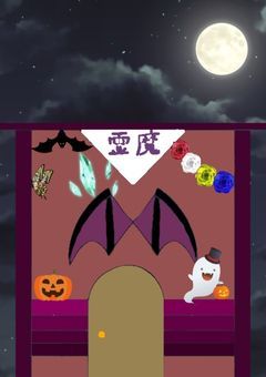 ようこそ喫茶 霊魔へ