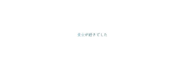 蘭さんの壁紙画像