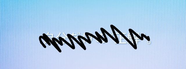 真訶さんの壁紙画像