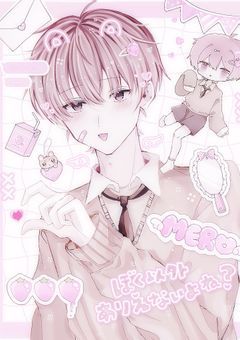 𝐼𝑙𝑙𝑢𝑠𝑡𝑟𝑎𝑡𝑖𝑜𝑛🤍