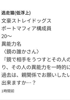 鏡の国の、アリス様