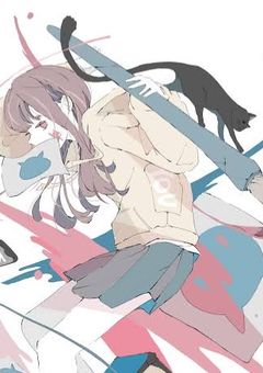 愛を知らない無差別殺人鬼君。