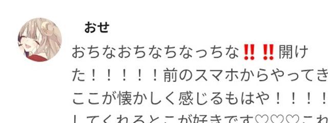 千菜さんの壁紙画像