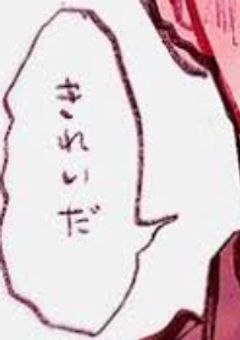 雄くん、毎日猛アピール！