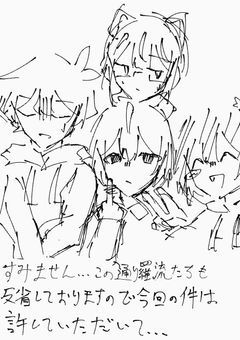 とある代理達の日常