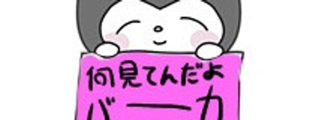 🥀𝑹𝒐𝒔𝒆》さんの壁紙画像