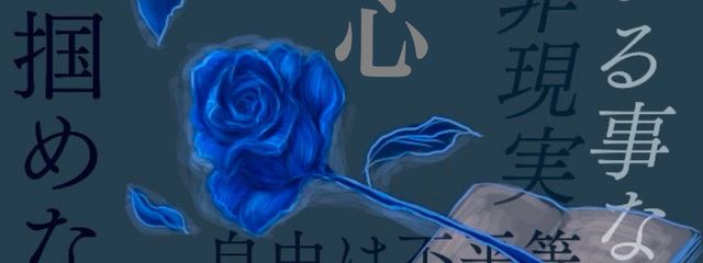 杏🌱さんの壁紙画像