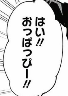 特級呪術師、アホな件