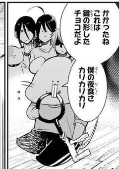  百鬼学園の不良さん