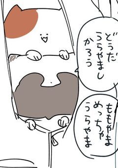  弐年参組のギャル、佐野の妹らしい