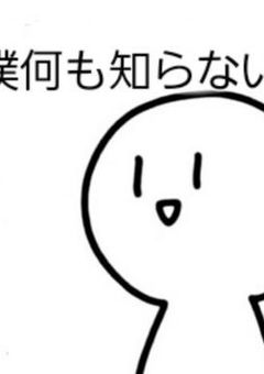 ネタ思いつかなかったから息抜き（リク募）