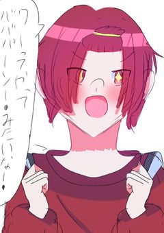 最年少はいろいろとやばいですっ！！