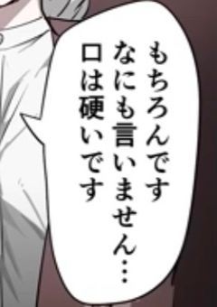 ただのバグ大ヲタク、転生しちゃいました⁈