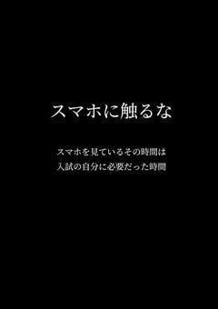 一時活動休止報告