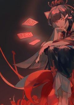 あやかしと鬼