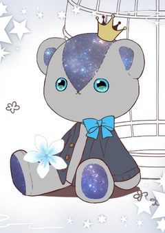 夜空に輝く一等星　専用部屋