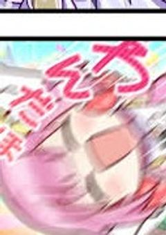 ダショのグルラ大変なようで