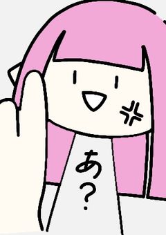 推しについて語るorリレー☆