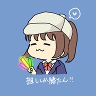 眠いさんのアイコン画像