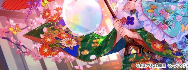 ロトハさんの壁紙画像