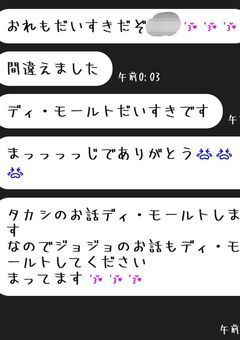君の6秒間のキス.