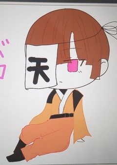 イラスト部屋( だいたい腐ですね )