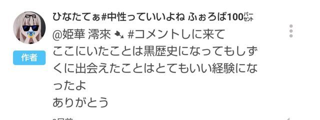 姫華 澪來 ➷ #犬化＆メイド化さんの壁紙画像