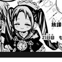 ミライ