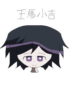 【旧】イラスト部屋