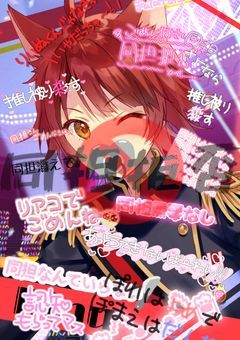 りおりぬ物語__